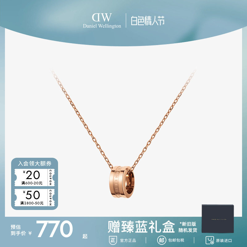 DW项链女 ELAN系列简约圆形吊坠玫瑰金色项链时尚经典银锁骨链女