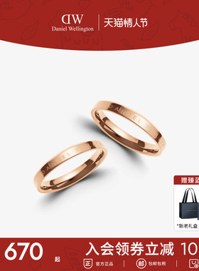 情人节礼物DW情侣对戒 CLASSIC经典玫瑰金色素圈戒指女小众轻奢