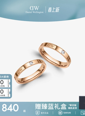 DW对戒情侣款 CLASSIC星辰戒指玫瑰金色对戒小众银戒指官方正品