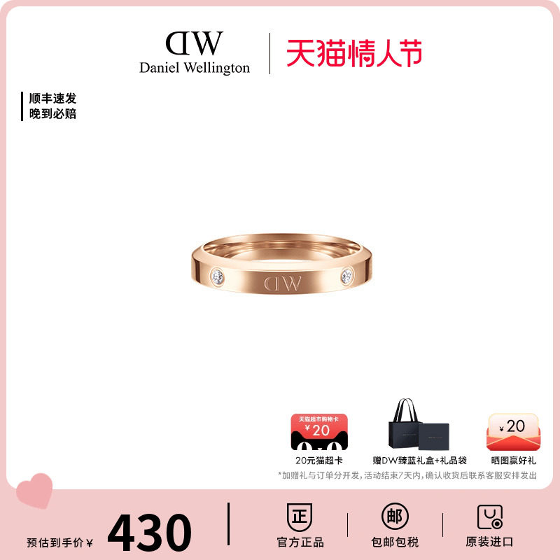 dw戒指玫瑰金色水晶戒指情侣指环正品小众设计男生宝石男款人工
