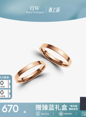 DW情侣对戒 CLASSIC经典玫瑰金色素圈戒指女小众设计轻奢高级感