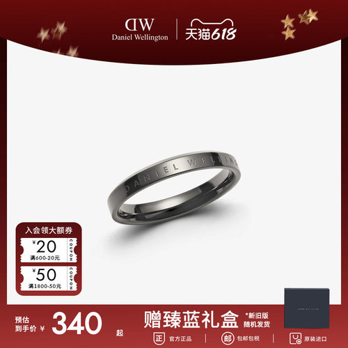 dw情侣简约轻奢戒指新品