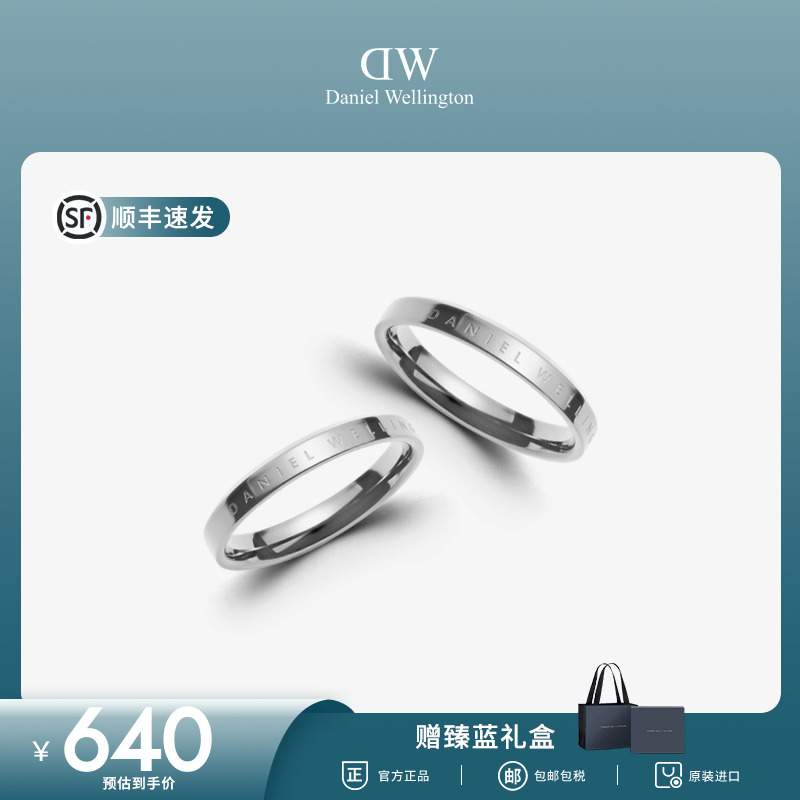 dw戒指情侣对戒男素圈玫瑰金指环