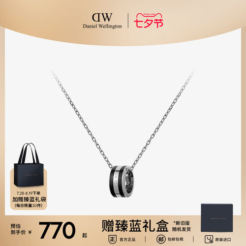 DWEMALIE情侣款时尚简约项链