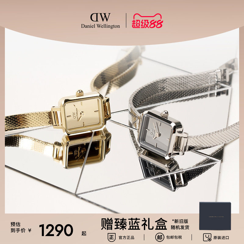 DW女士手表 QUADRO系列镜面小方糖方表轻奢小众腕表方表精致小众图片