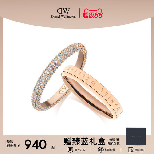 DW浪漫对戒质感时尚闪耀
