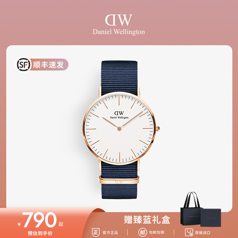 经典纯粹 40MM至简表盘 撞色织纹 顺丰包邮