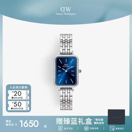 DW女士手表QUADRO系列星环小方表镶钻腕表轻奢小众石英腕表高级感