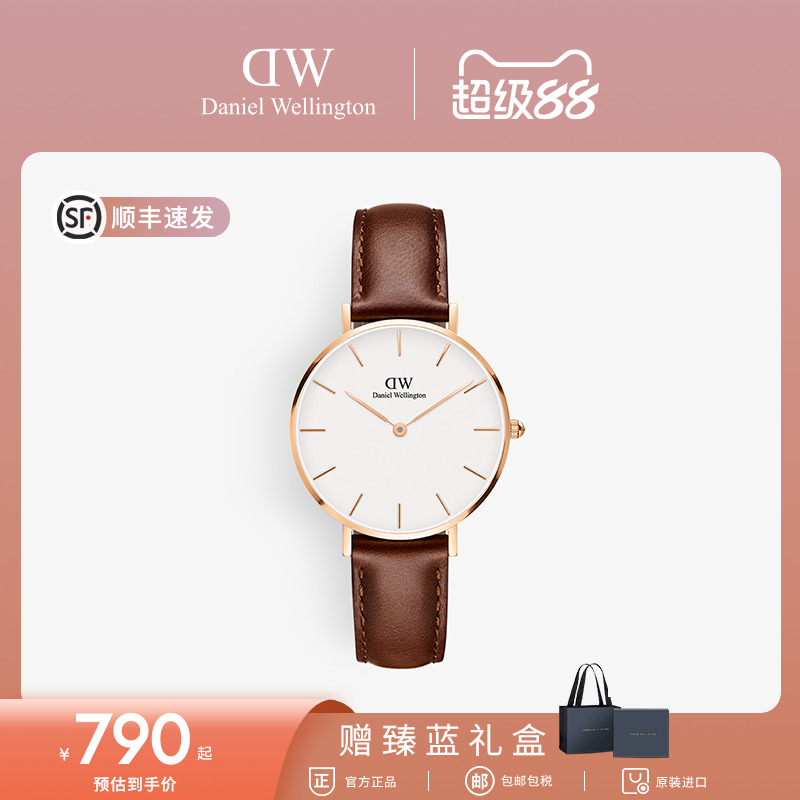 顺丰包邮 皮带腕表 正品保障 2年保修
