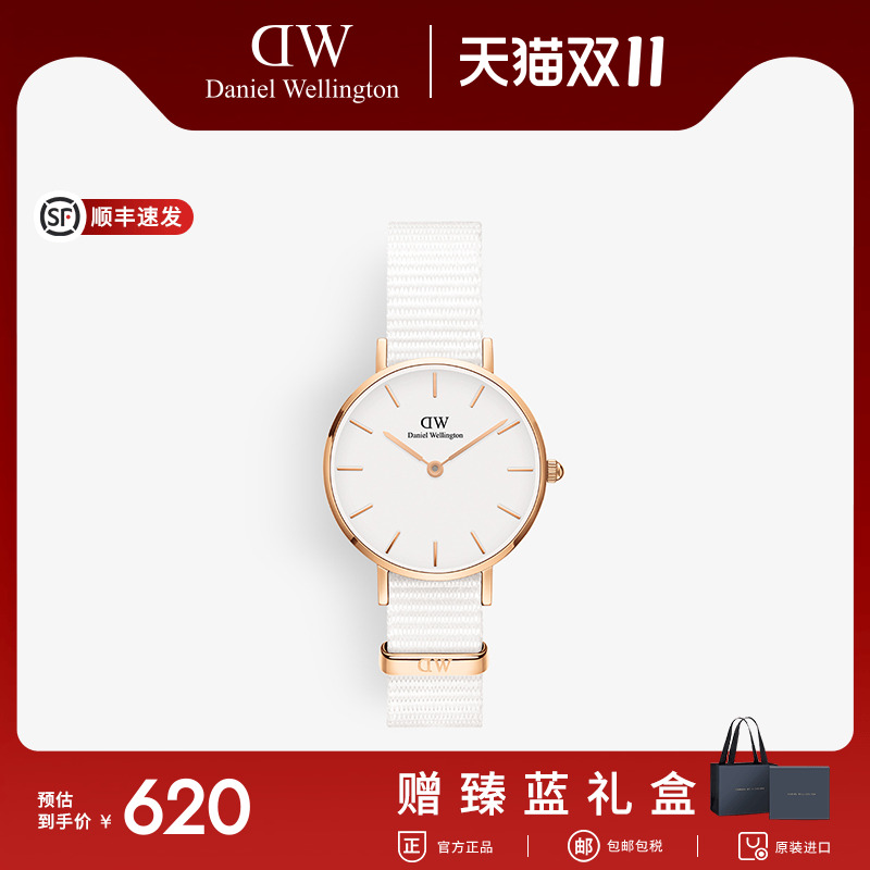 惠灵顿粉色织纹送礼女友DW手表