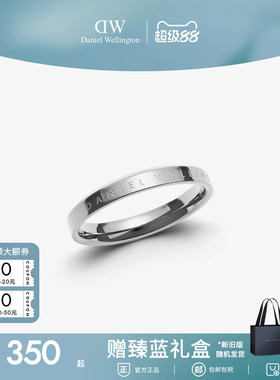 DW情侣戒指 CLASSIC系列经典戒指素圈男女指环时尚简约银戒指礼物