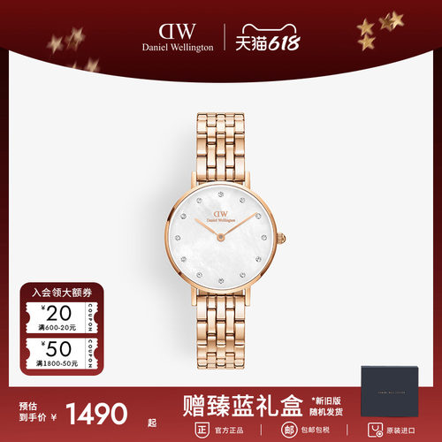 dw手表PETITE系列星辰贝母手表