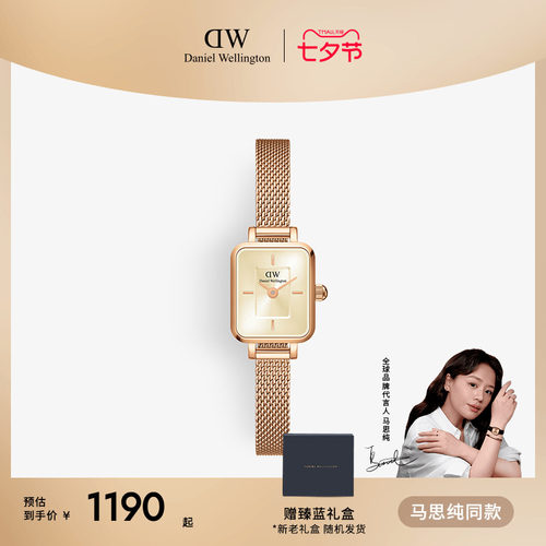 DW复古小方糖个性时尚情侣手表