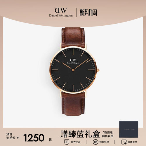 至简皮质腕表 经典与舒适并存 2年店铺保修