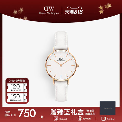 dw手表白色皮带优雅女士手表28mm