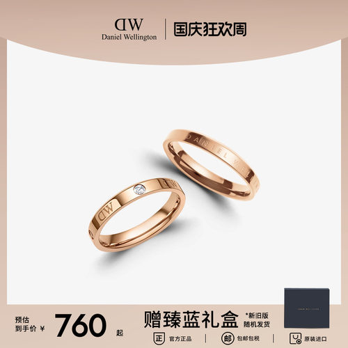 dw戒指女小众设计结婚对戒情侣款