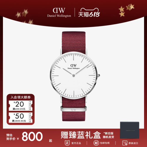 经典纯粹 40MM至简表盘 撞色织纹 顺丰包邮