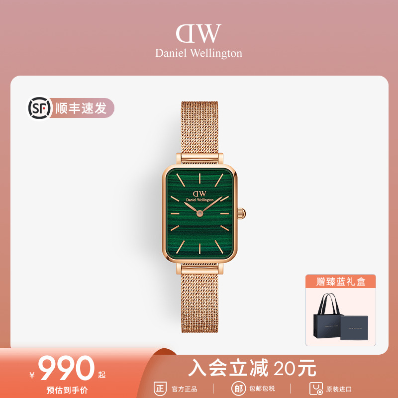 DW手表女士小绿表简约时尚
