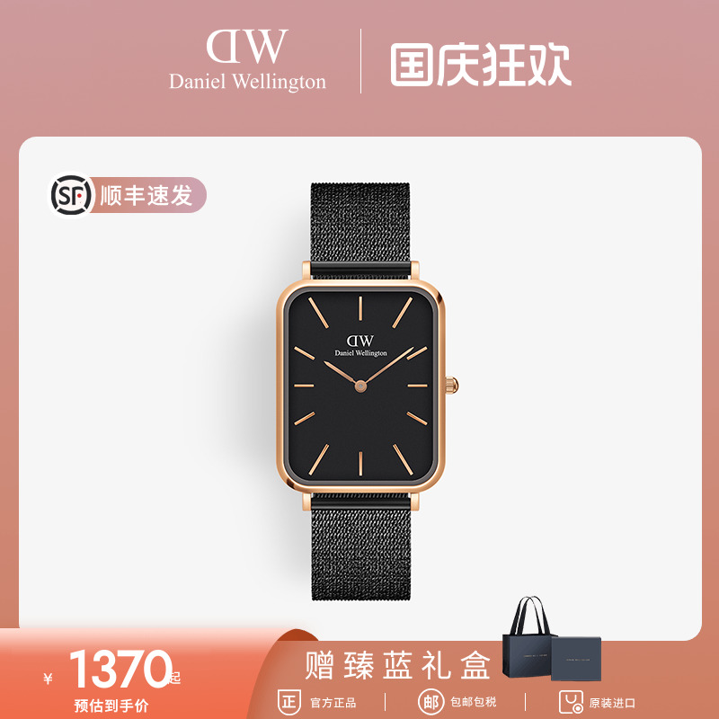 dw男士麦穗织纹潮酷方形送礼手表
