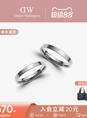 DW戒指女轻奢高级感情侣对戒