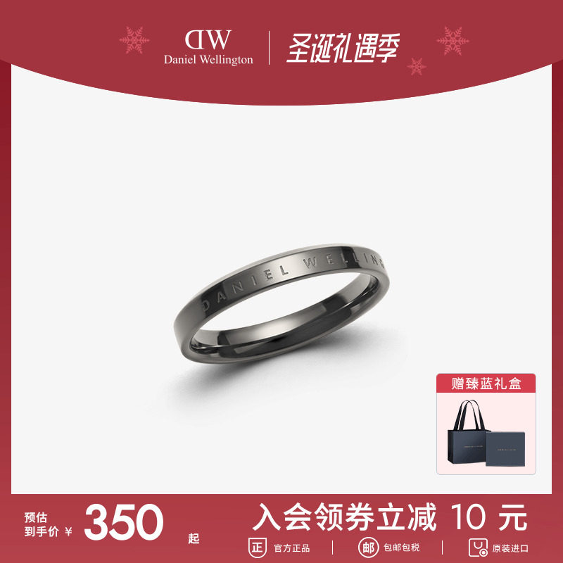 dw情侣简约轻奢戒指新品