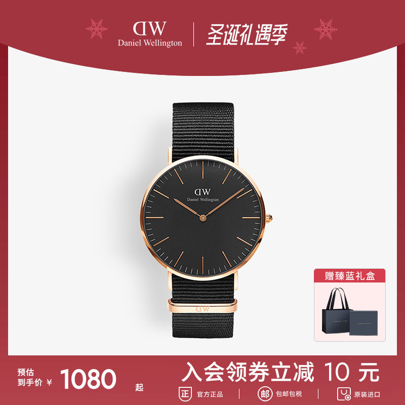 纯色织纹腕表 经典纯粹 顺丰包邮 2年保修