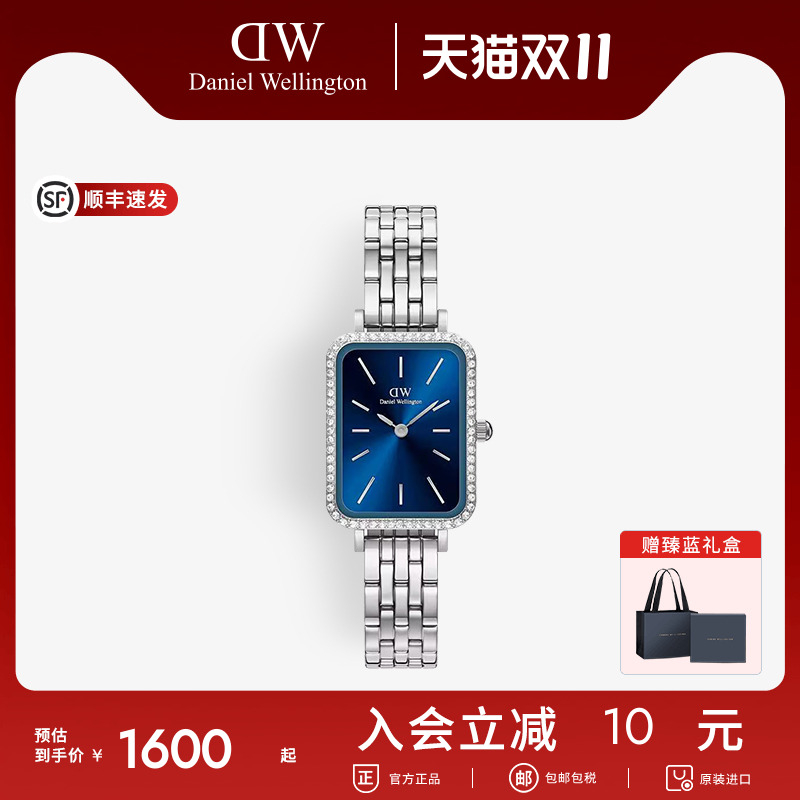【许妍同款】DW女士手表 QUADRO系列星环小方表镶钻腕表轻奢小众