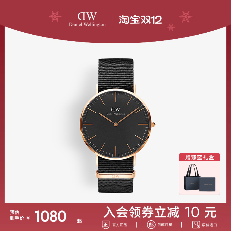 纯色织纹腕表 经典纯粹 顺丰包邮 2年保修