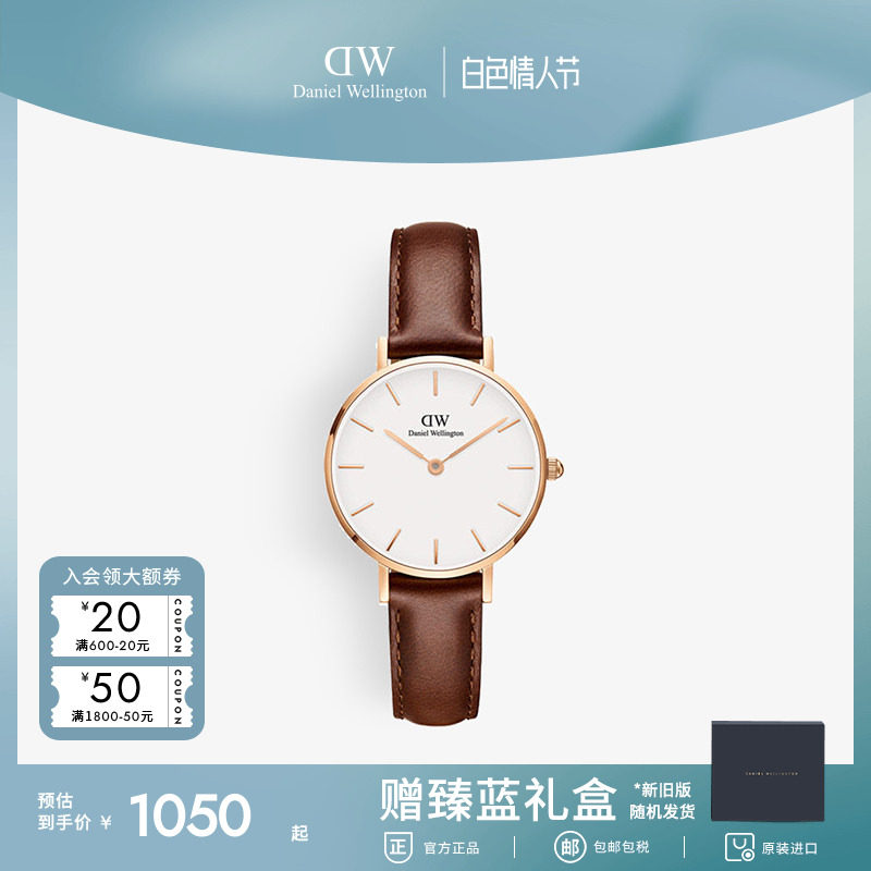 DW手表女士 PETITE系列皮质石英表女表轻奢小众欧美圆表时尚正品
