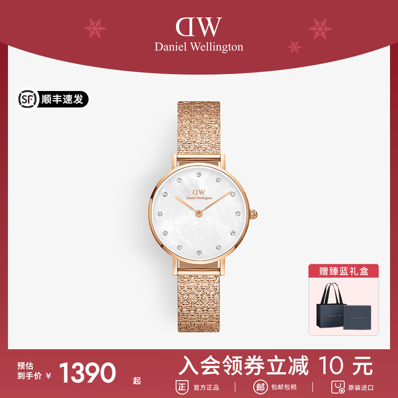 dw玫瑰金女表麦穗式表女手表28mm