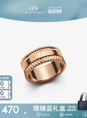 DW戒指 万花筒系列优雅情侣对戒叠戴指环轻奢高级感玫瑰金色戒指