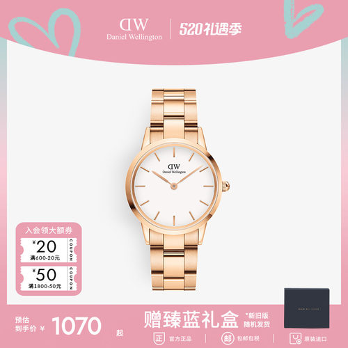 dw手表女ICONIC系列时髦小精钢