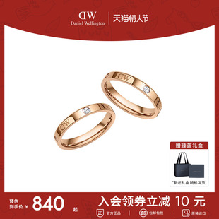 【情人节礼物】DW婚戒对戒结婚一对 CLASSIC星辰玫瑰金色素圈戒指