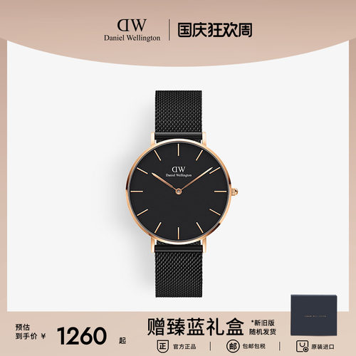 dw手表男新款轻奢36mm玫瑰金