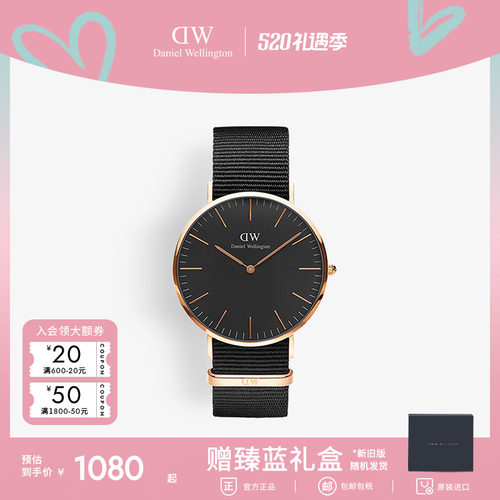 DW手表男 CLASSIC系列纯色织纹腕表时尚欧美百搭石英手表礼物