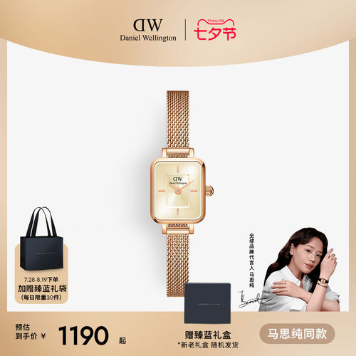 DW复古小方糖个性时尚情侣手表