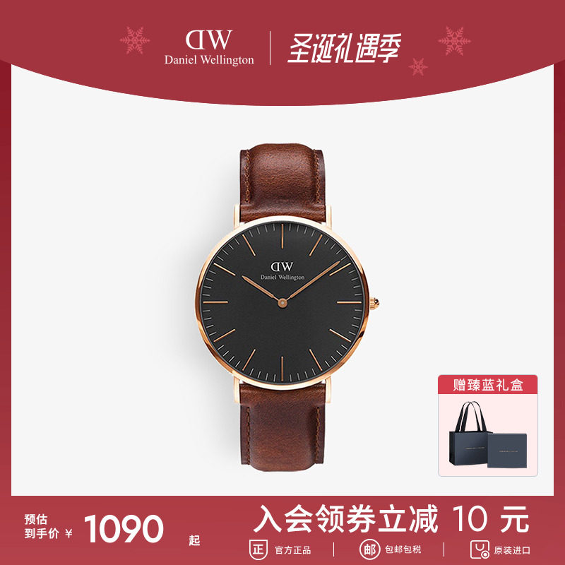 至简皮质腕表 经典与舒适并存 2年店铺保修