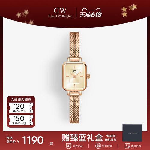 DW复古小方糖个性时尚情侣手表