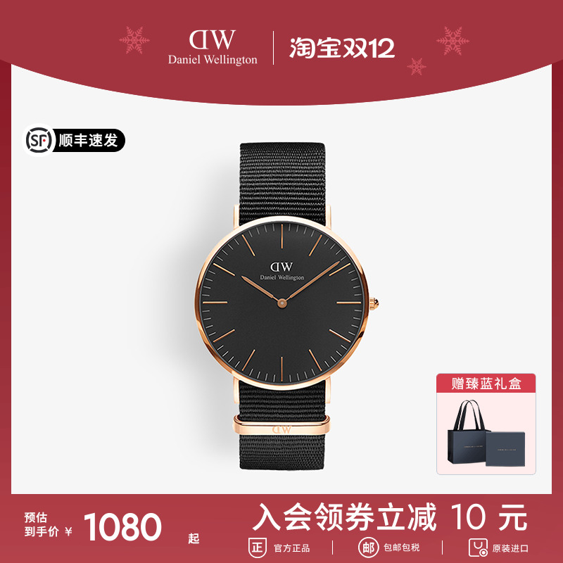 纯色织纹腕表 经典纯粹 顺丰包邮 2年保修