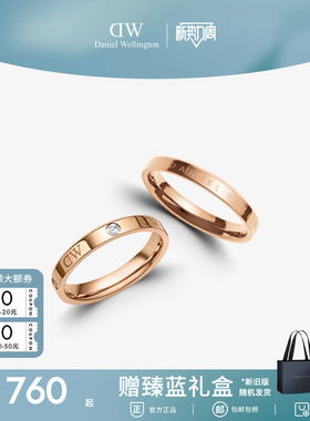 dw戒指女小众设计结婚对戒情侣款