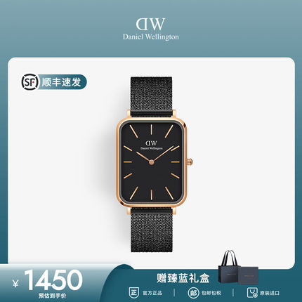 DW手表男士 QUADRO系列复古大方表麦穗式潮酷男表欧美时尚石英表