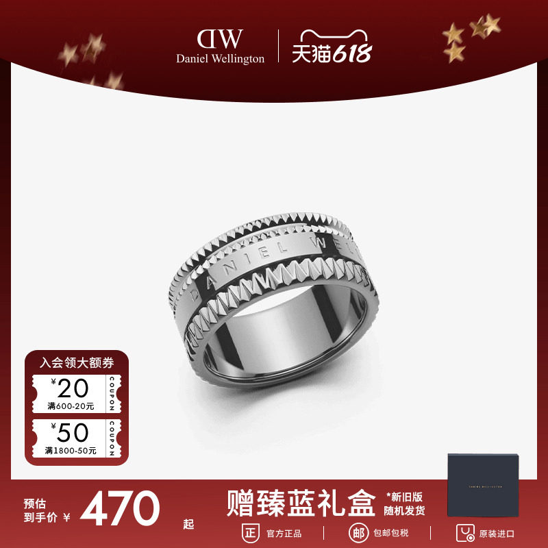 [618狂欢]DW戒指情侣款 万花筒情侣对戒轻奢玫瑰金戒指女小众设计