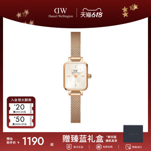 DW复古小方糖个性时尚情侣手表