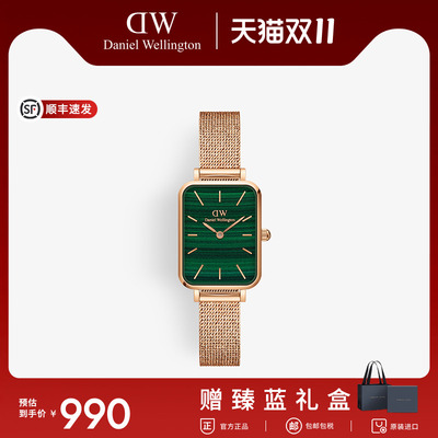 DW手表女士小绿表简约时尚