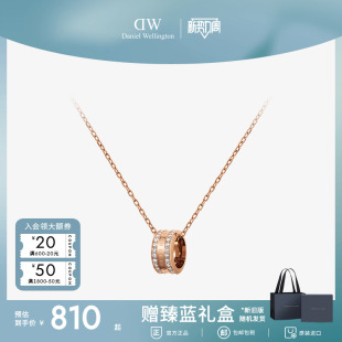 DW项链女款 ELAN系列星辰环项链高级感轻奢小众圆环形吊坠锁骨链