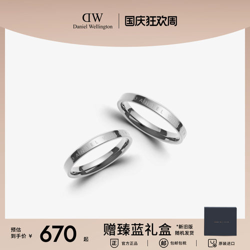 dw戒指情侣对戒男素圈玫瑰金指环