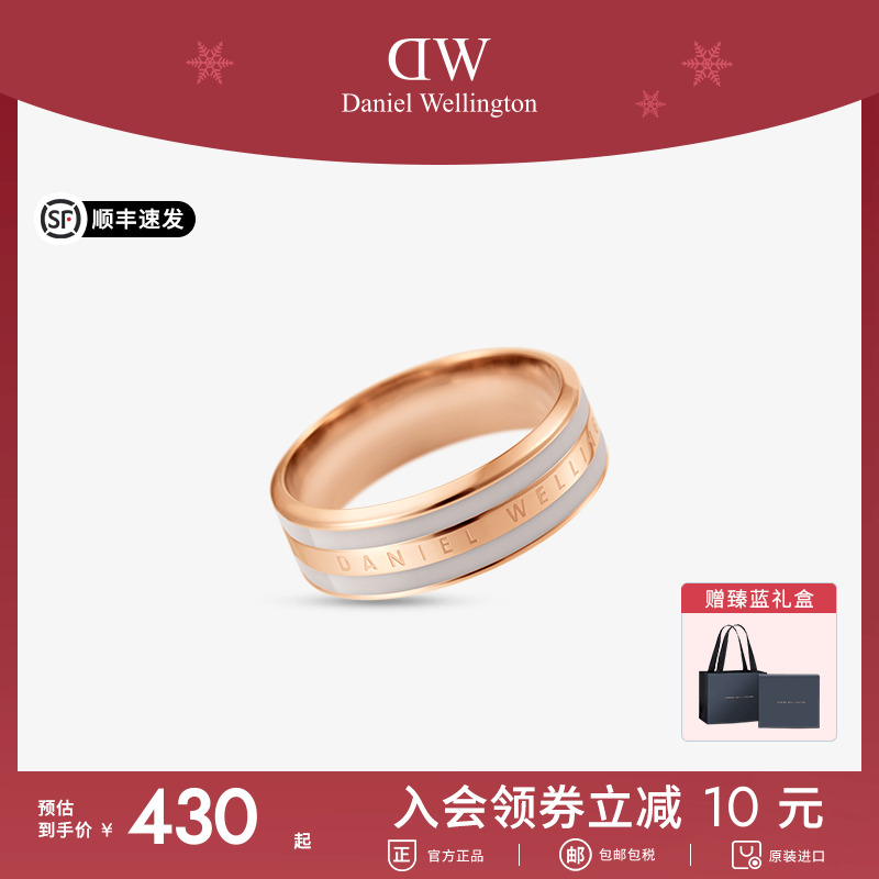 DW戒指男女情侣对戒