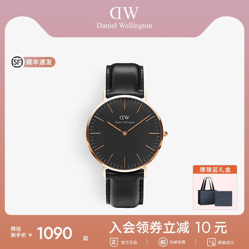 CLASSIC系列经典皮质腕表40mm