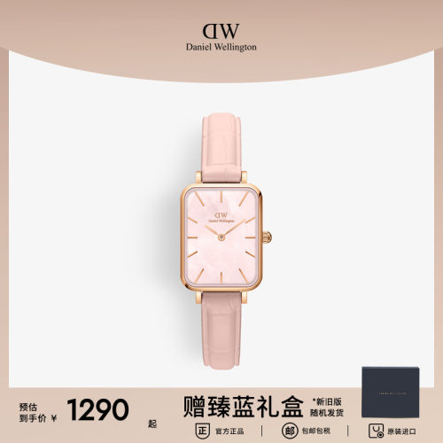 dw独特粉色贝母小方表欧美贝母盘