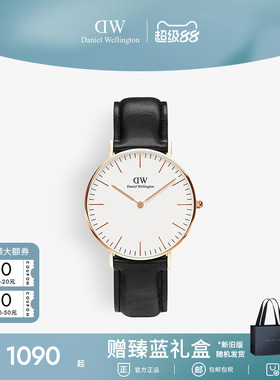 DW手表男女同款 CLASSIC系列经典轻奢时尚腕表酷黑皮带简约石英表